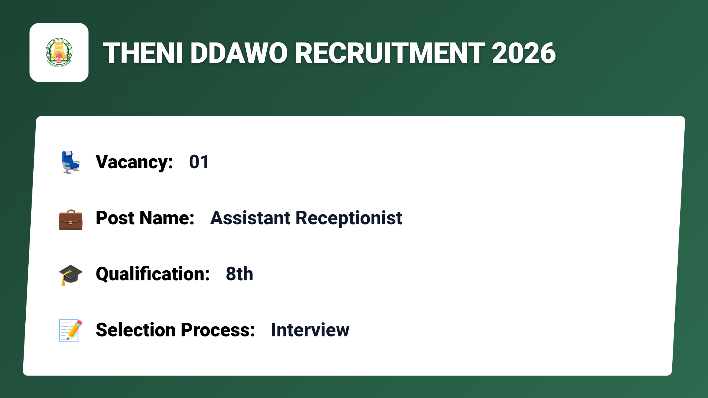 Theni DDAWO Recruitment 2026 – Apply for 01 Assistant Receptionist Jobs